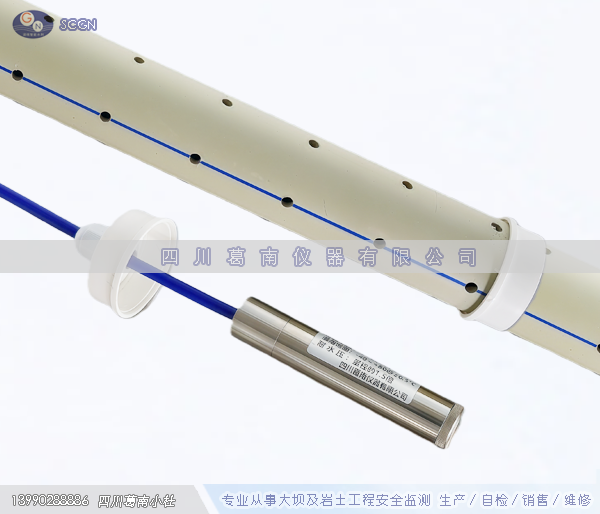 测压管水位计/库水位计（0~70m)