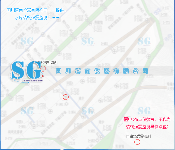 水库大坝地震监测仪器及相关技术（参考）