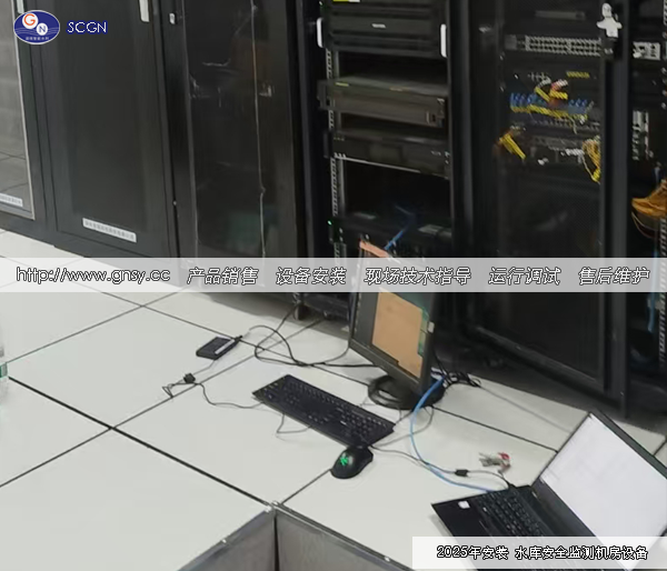 新疆某地水库管理局建设大坝安全监测值守机房实例--GN20251115-01