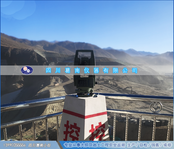 通用强制对中基座通用测量仪器的固定要求（参考）