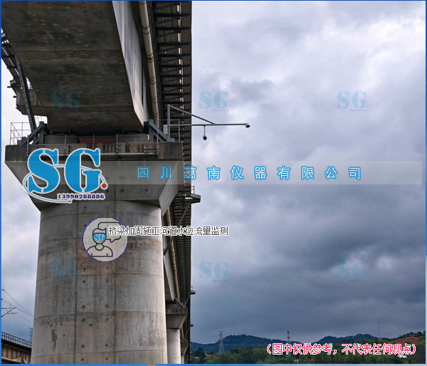 在铁路桥墩布设非接触式雷达水位流量监测设备实例