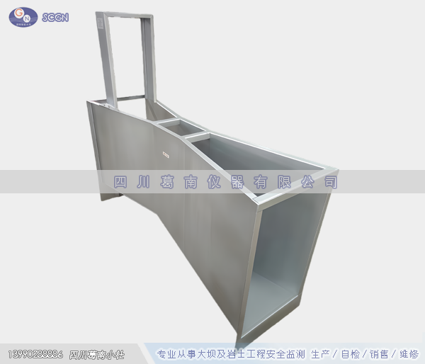 巴歇尔槽（定制）