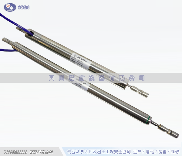 振弦式位移计（0~250mm）