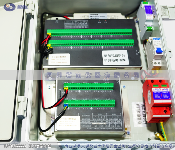 24通道自动化采集设备（8+16组合）