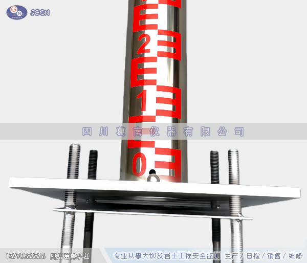 立柱水位标尺（带底座）