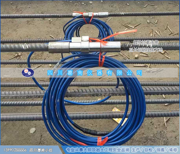 相关规范要求钢筋计安装的技术应符合下列要求参考