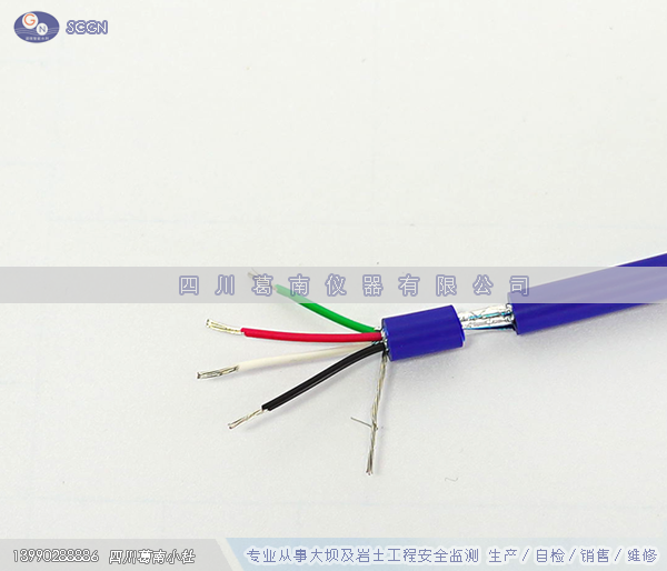 五芯水工屏蔽专用观测电缆(4×0.35+1×0.35)