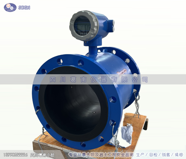 供水管道电磁流量计