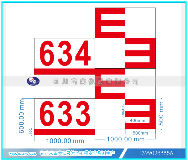 不锈钢水位标尺定制加工制作流程