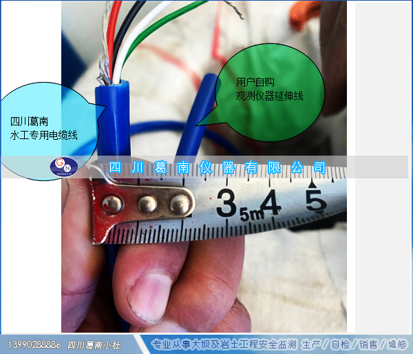水工电缆线施工的注意事项及检验要求（参考）