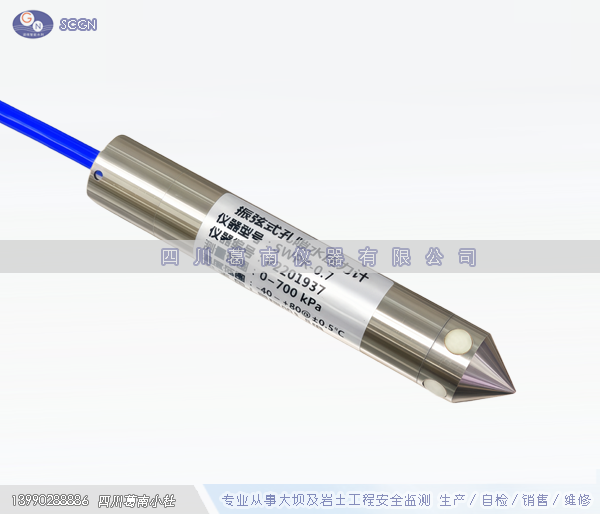 振弦式扬压力计