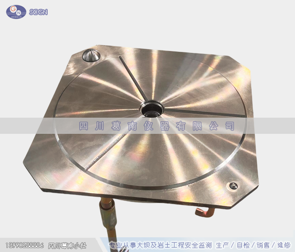 带沉降标点通用强制对中基座