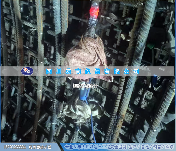 隧洞二衬钢筋计焊接安装注意事项