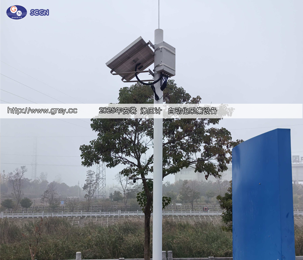 新疆某横卧河道倒虹吸管身段渗流监测自动化采集设备安装实例--GN20251114-01
