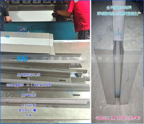 依照设计图纸加工制作浮球指示型水位标尺[20260819]产品销售