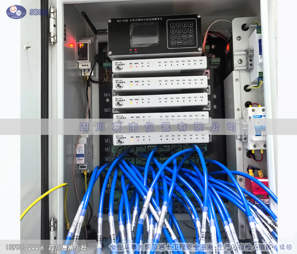 MCU-40M型模块化分步式自动测量单元（1＜通道≤40）