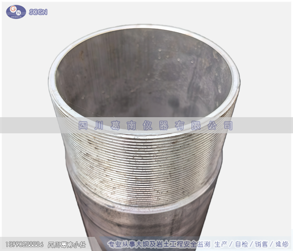 双金属铝心标管（φ69mm）