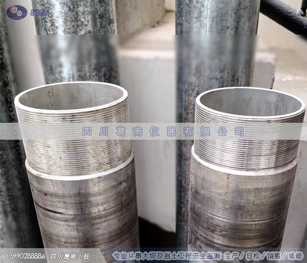 双金属标（φ50mm钢标心管和铝心管）