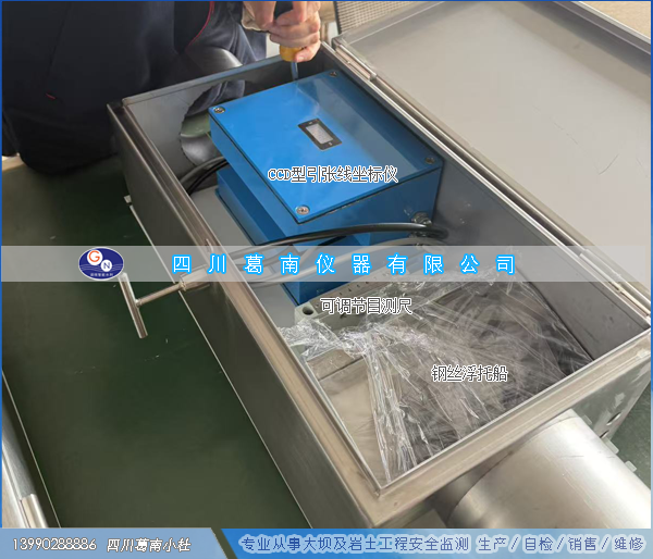 引线线测点装置（人工+自动化）产品技术参数