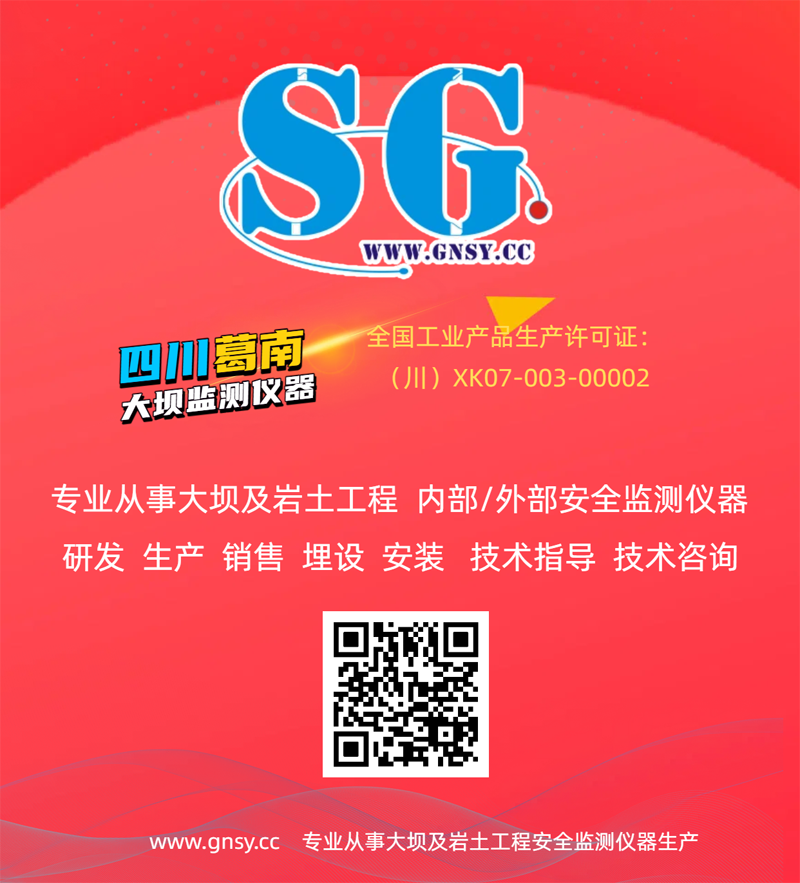 【四川葛南仪器有限公司】关于MCU系列采集设备物联网卡使用时间的温馨提示