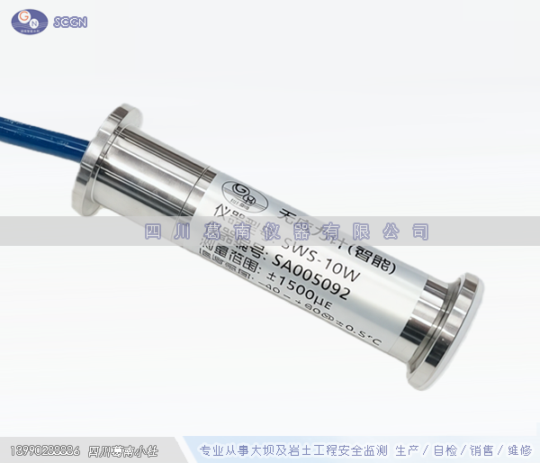 振弦式应变计（0~100）