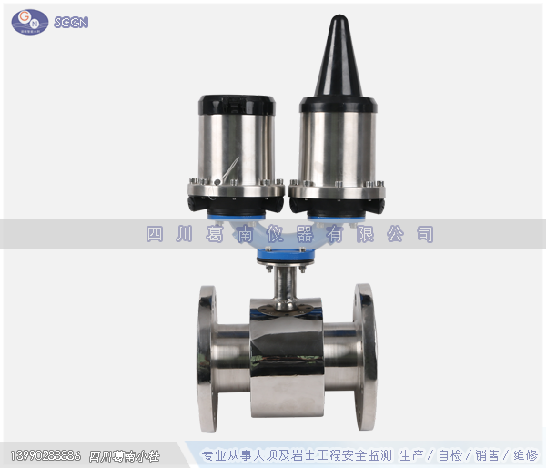 4G无线电磁管道流量计
