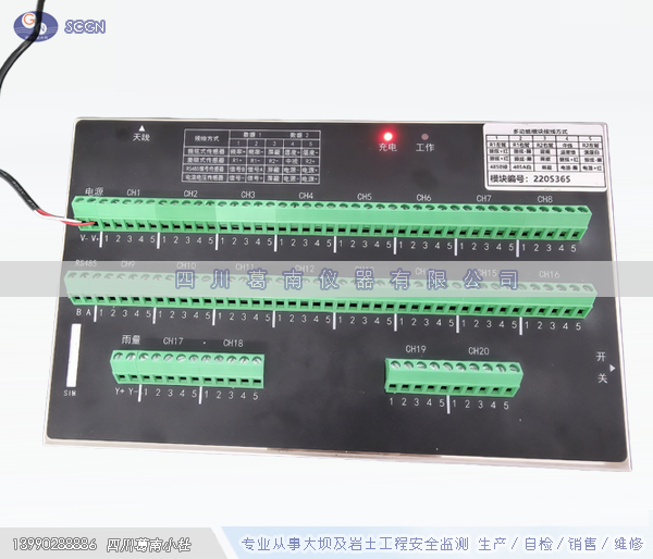 MCU-20X型自动化采集设备(1<通道≤20)
