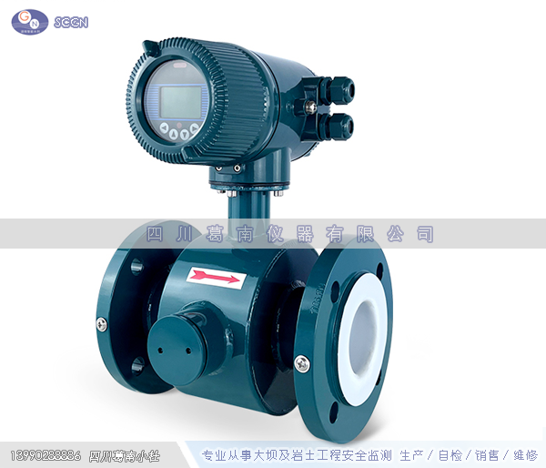 SDC小口径电磁流量计