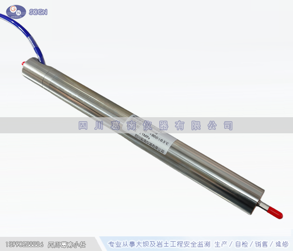 振弦式位移计(0~50mm)