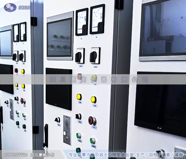 闸门PLC自动化控制柜（A类）