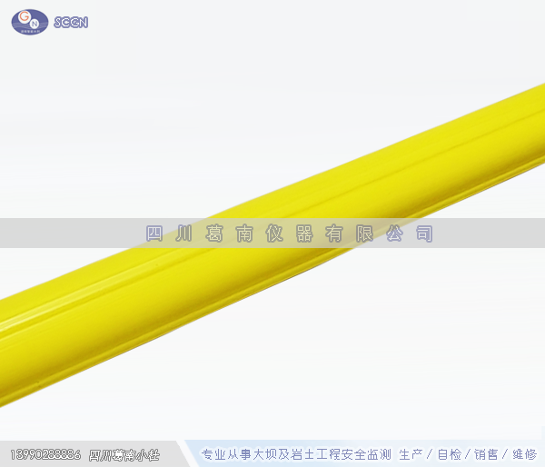 ABS测斜管（φ70mm）