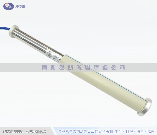 振弦式测缝计（0~150/200/250mm）