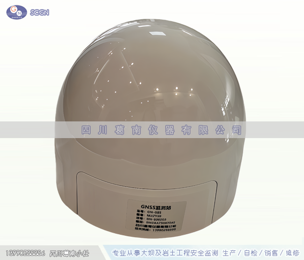 GNSS一体机（水平垂直位移）