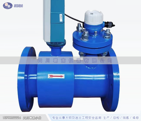 渗流量非满管电磁流量计