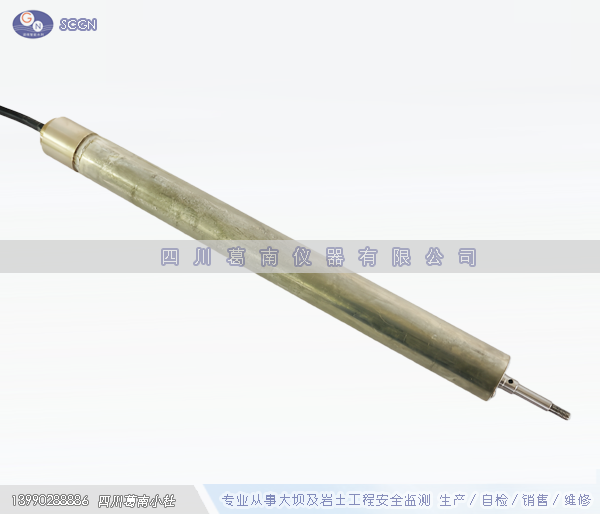 差阻位移计（0~50mm)