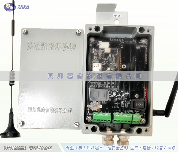 MCU-1X型自动化采集设备（通道≤1）